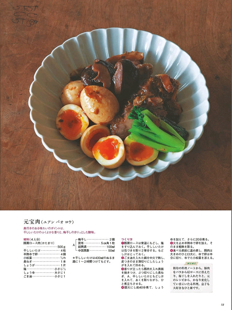 ŝ閡킢̃|CǵAVC^P̂ӂ悩ȍƔ~̂Ƃ_BiA@pI@Ej@VR@2015N7